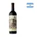 Catena Zapata Vinho Malbec Argentino Caveira 750ML Argentina 2021/2022