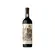 Catena Zapata Vinho Malbec Argentino Caveira 1,5L Argentina 2021