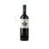 Castello Di Montepo Vinho Sassoalloro Tinto 750ml Itália 2023